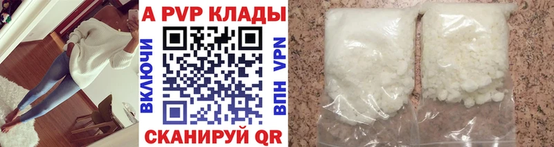 Магазин наркотиков Качканар Канабис APVP ГАШ Меф мяу мяу МДМА COCAIN
