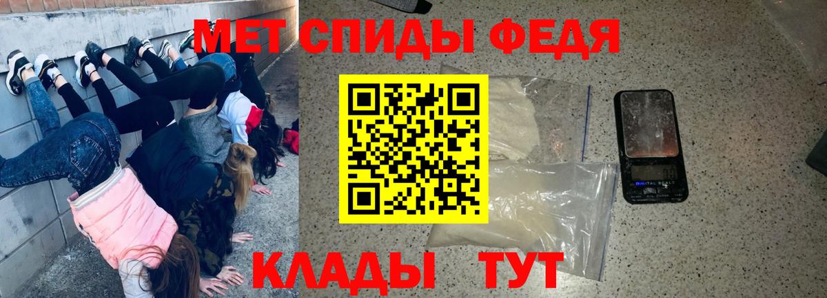 АМФ 97% Качканар