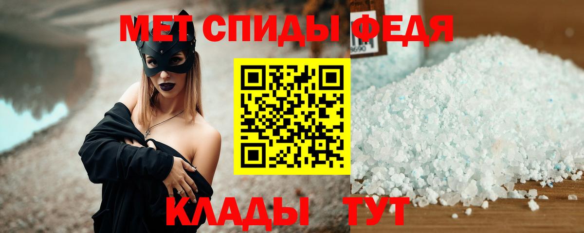 Качканар  Амфетамин Premium  АМФ  Вход с VPN 