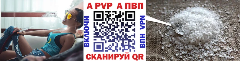 omg зеркало  Качканар  APVP мука 