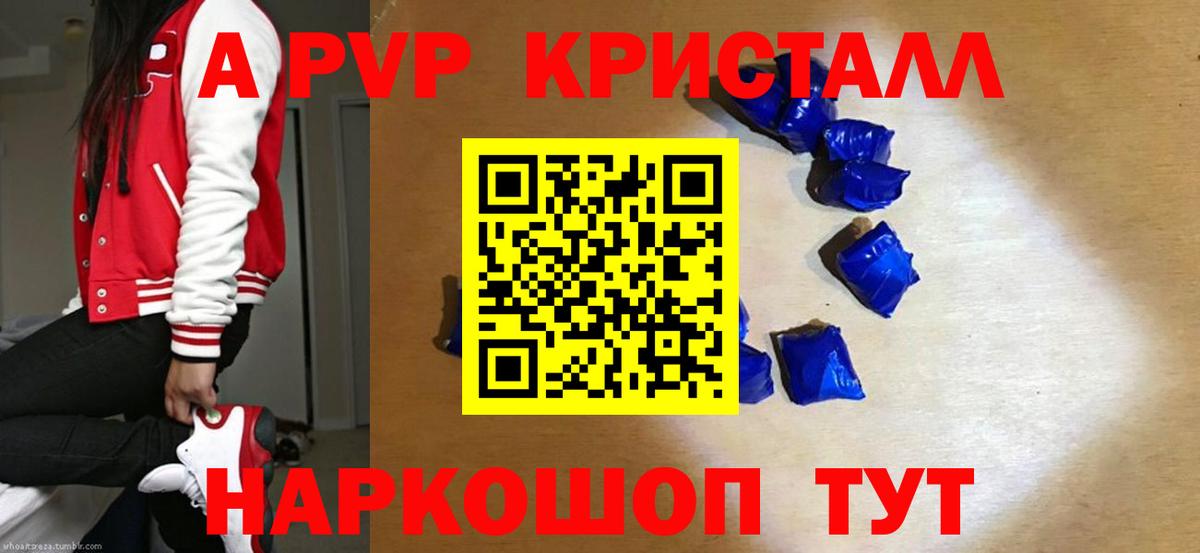 МЕФ   Меф  Качканар  COCAIN  ГАШИШ  Вход с VPN  Конопля 