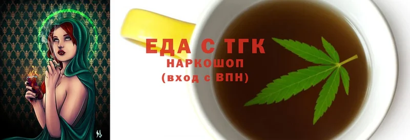 Печенье с ТГК конопля  Качканар 