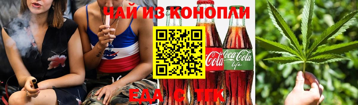 Canna-Cookies конопля  Качканар  Canna-Cookies конопля  Canna-Cookies конопля 