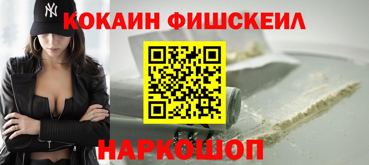 Кокаин 99%  Кокаин 99%  Качканар  Кокаин 99%  Кокаин 99% 