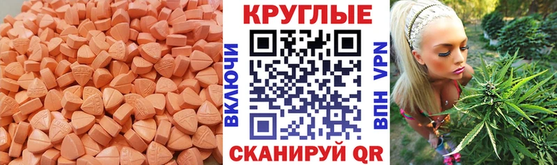 купить закладку  Качканар  Ecstasy Cube 