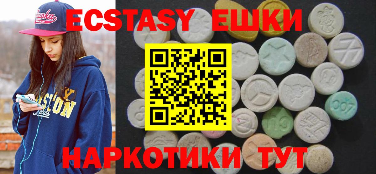 Ecstasy louis Vuitton Качканар