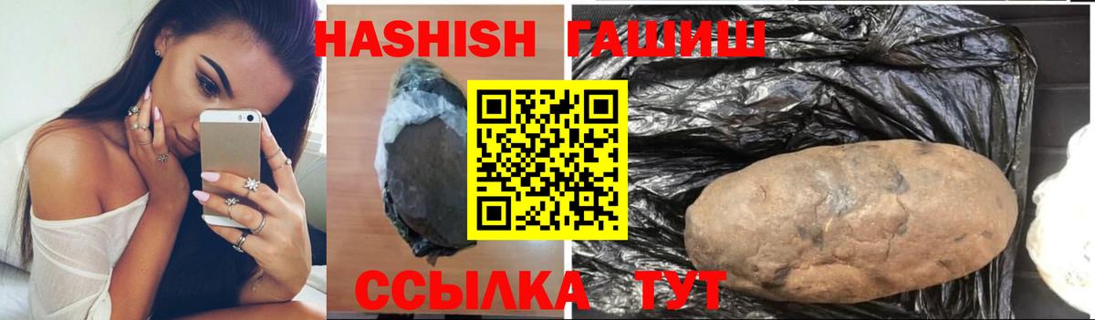 Гашиш хэш  ГАШ 40% ТГК  Качканар 