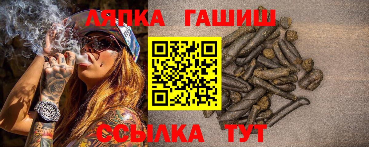 Alpha PVP Качканар