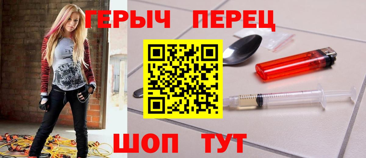 Качканар  Героин  Вход с VPN  ГЕРОИН герыч 