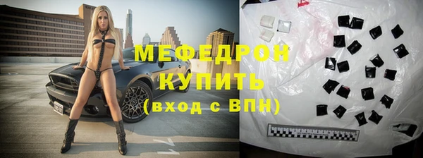 прущая мука Нягань