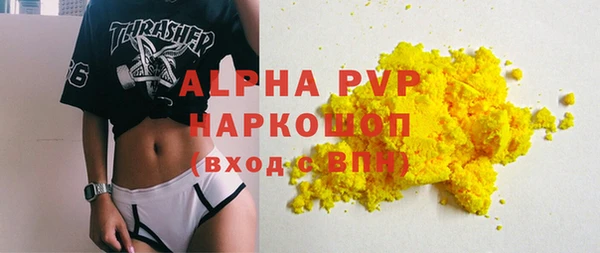 кокаин колумбия Новозыбков
