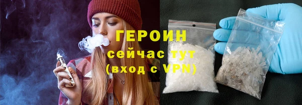 ПСИЛОЦИБИНОВЫЕ ГРИБЫ Нефтекумск