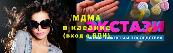 МДМА Вязьма