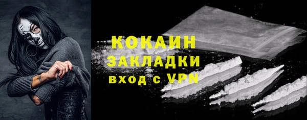 кокаин колумбия Новозыбков