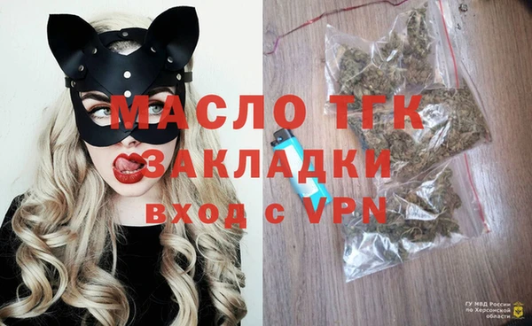 марихуана Новокубанск