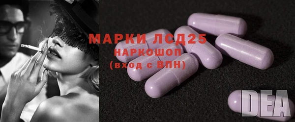 марки lsd Нефтегорск