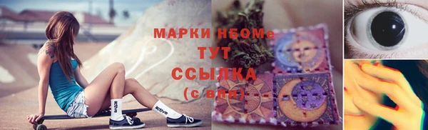 марихуана Новокубанск