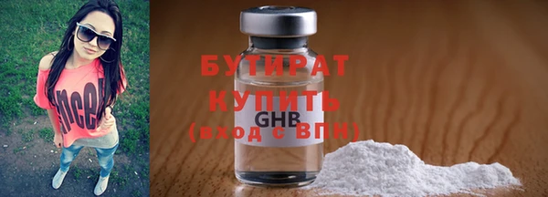 ешки Нязепетровск