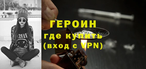 кокаин колумбия Новозыбков