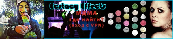 марихуана Новокубанск