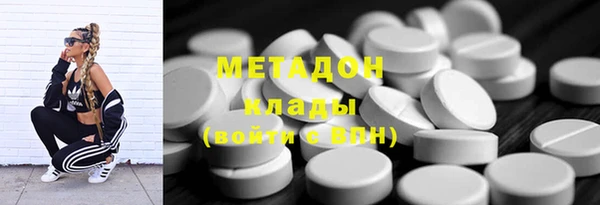 марихуана Новокубанск