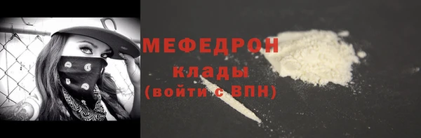 ECSTASY Тихорецк