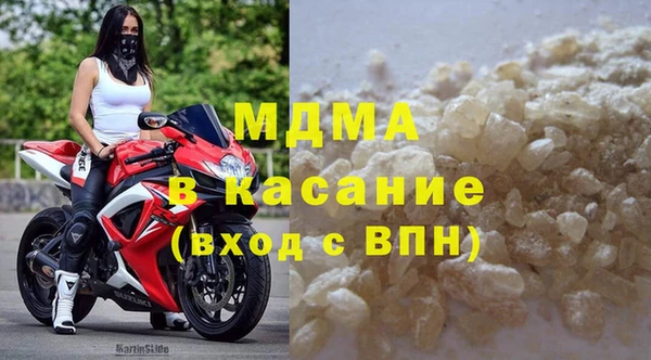 кокаин колумбия Новозыбков