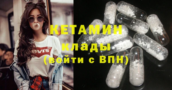 кокаин колумбия Новозыбков