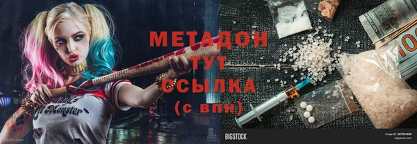 мескалин Вязники