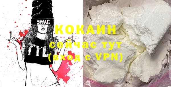 прущая мука Нягань
