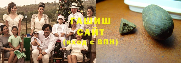 ГАЛЛЮЦИНОГЕННЫЕ ГРИБЫ Баксан
