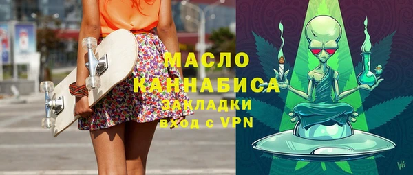 марихуана Новокубанск