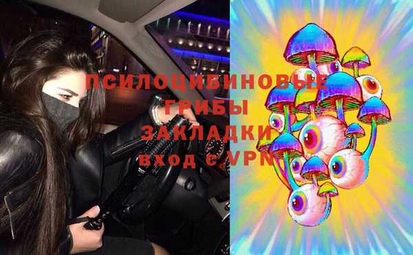 марихуана Новокубанск