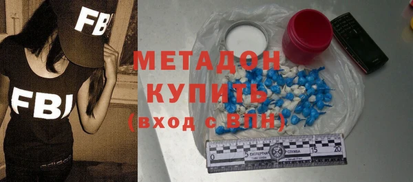 кокаин колумбия Новозыбков
