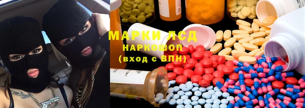 марихуана Новокубанск