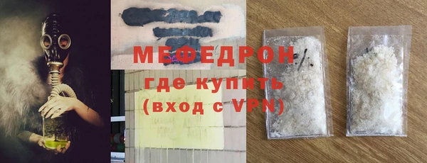 ешки Нязепетровск