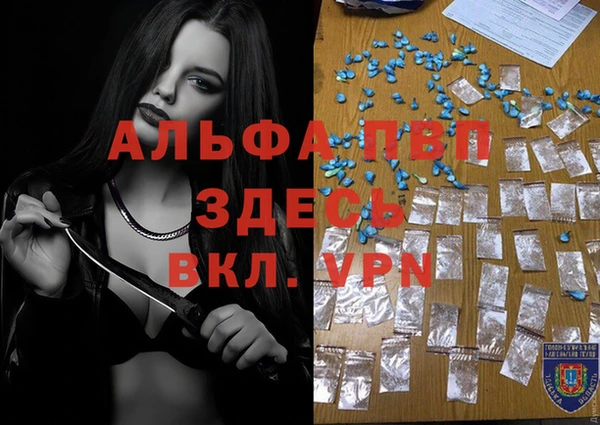 марихуана Новокубанск