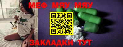 мет Будённовск