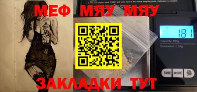 мескалин Ирбит