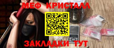 MESCALINE Заводоуковск