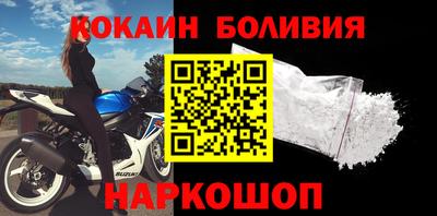 MESCALINE Заводоуковск