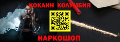 наркотики Изобильный