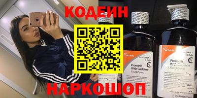 наркотики Изобильный