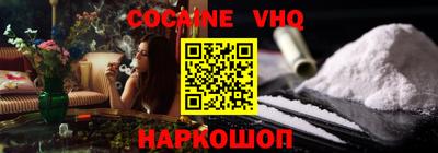 соль курить ск Жуковский