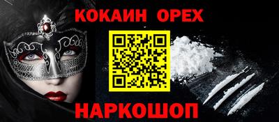 мескалин Ирбит