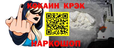 наркотики Изобильный