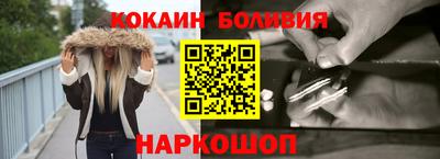 MESCALINE Заводоуковск