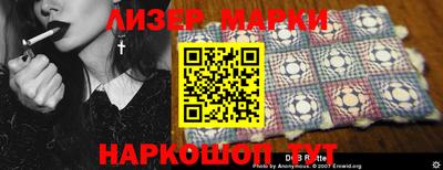 мескалин Ирбит