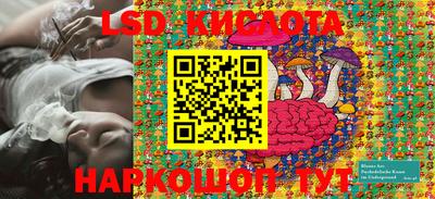 мескалин Ирбит