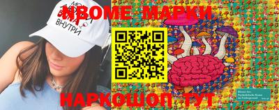 соль курить ск Жуковский